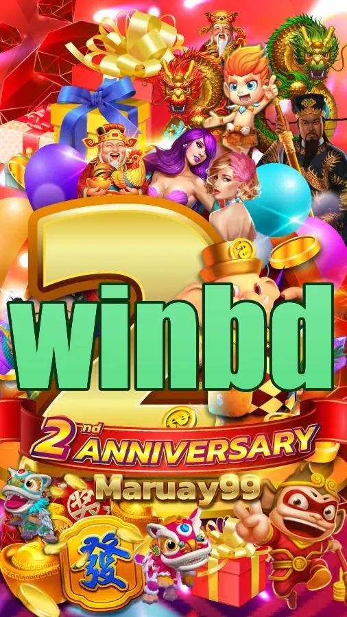 winbd স্ক্রিনশট - APK অফিসিয়াল